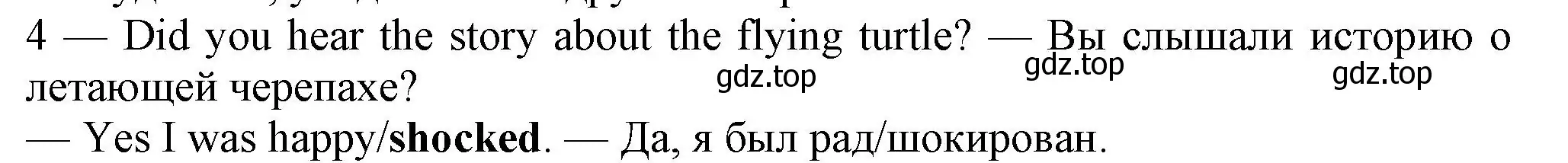 Решение номер 4 (страница 102) гдз по английскому языку 7 класс Ваулина, Дули, контрольные задания