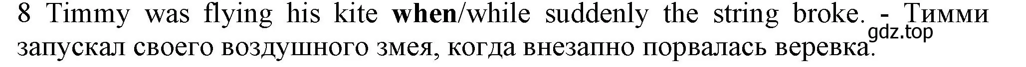 Решение номер 8 (страница 102) гдз по английскому языку 7 класс Ваулина, Дули, контрольные задания