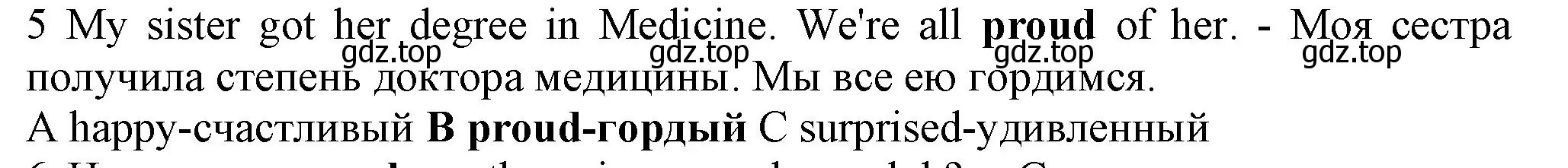 Решение номер 5 (страница 103) гдз по английскому языку 7 класс Ваулина, Дули, контрольные задания