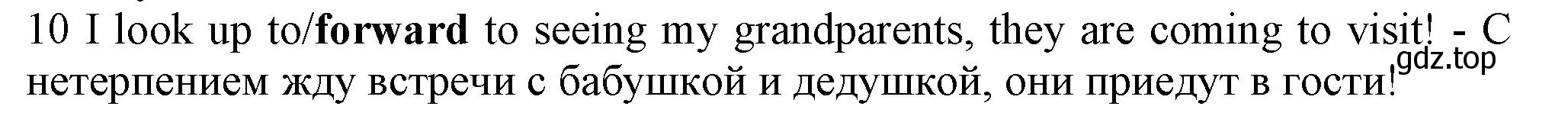 Решение номер 10 (страница 104) гдз по английскому языку 7 класс Ваулина, Дули, контрольные задания