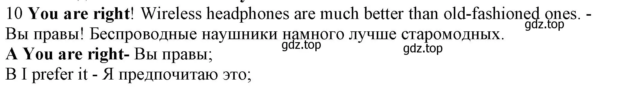 Решение номер 10 (страница 105) гдз по английскому языку 7 класс Ваулина, Дули, контрольные задания