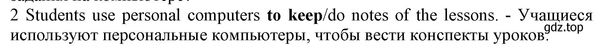 Решение номер 2 (страница 106) гдз по английскому языку 7 класс Ваулина, Дули, контрольные задания