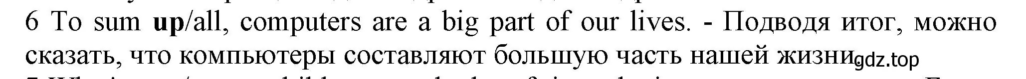 Решение номер 6 (страница 106) гдз по английскому языку 7 класс Ваулина, Дули, контрольные задания