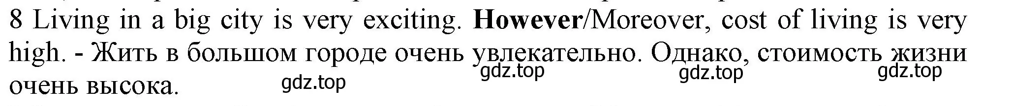 Решение номер 8 (страница 106) гдз по английскому языку 7 класс Ваулина, Дули, контрольные задания