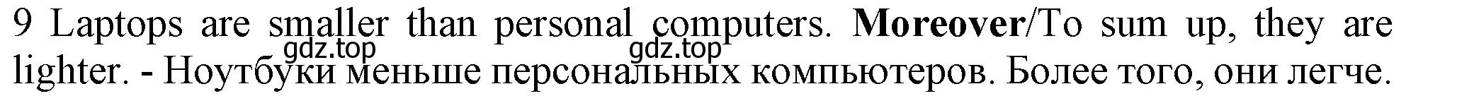 Решение номер 9 (страница 106) гдз по английскому языку 7 класс Ваулина, Дули, контрольные задания