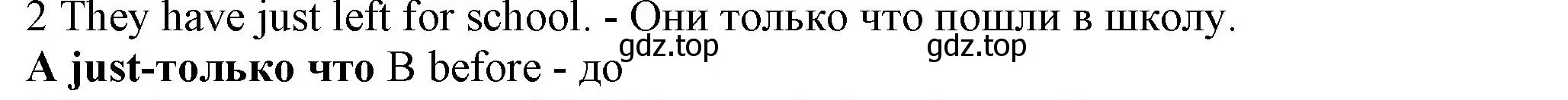 Решение номер 2 (страница 108) гдз по английскому языку 7 класс Ваулина, Дули, контрольные задания