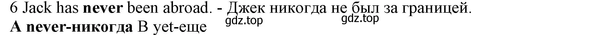 Решение номер 6 (страница 108) гдз по английскому языку 7 класс Ваулина, Дули, контрольные задания