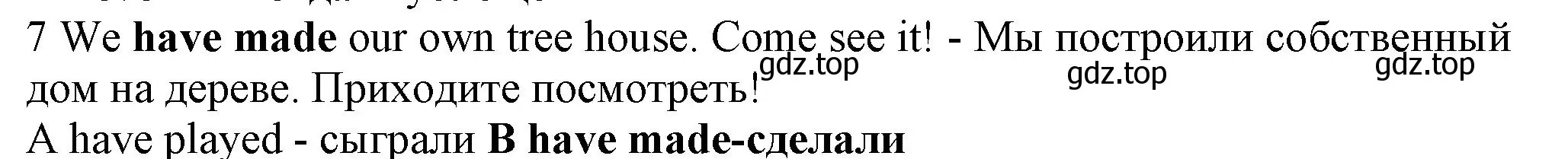 Решение номер 7 (страница 108) гдз по английскому языку 7 класс Ваулина, Дули, контрольные задания