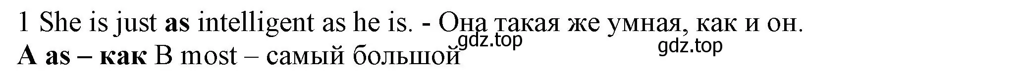 Решение номер 1 (страница 110) гдз по английскому языку 7 класс Ваулина, Дули, контрольные задания