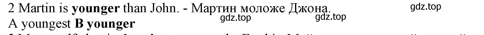 Решение номер 2 (страница 110) гдз по английскому языку 7 класс Ваулина, Дули, контрольные задания