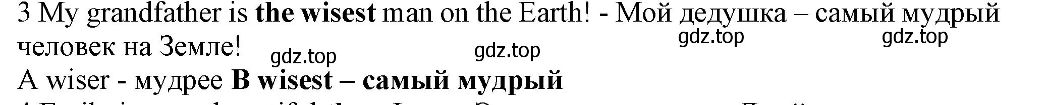 Решение номер 3 (страница 110) гдз по английскому языку 7 класс Ваулина, Дули, контрольные задания