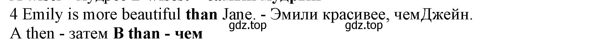 Решение номер 4 (страница 110) гдз по английскому языку 7 класс Ваулина, Дули, контрольные задания