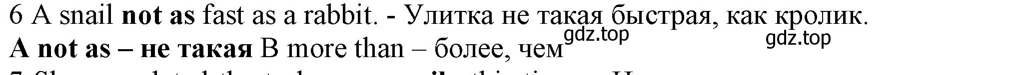 Решение номер 6 (страница 110) гдз по английскому языку 7 класс Ваулина, Дули, контрольные задания