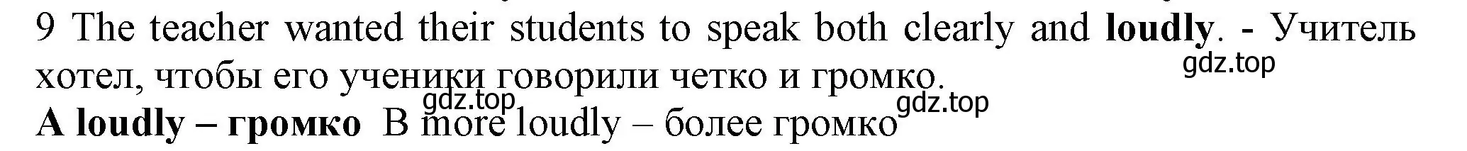 Решение номер 9 (страница 110) гдз по английскому языку 7 класс Ваулина, Дули, контрольные задания