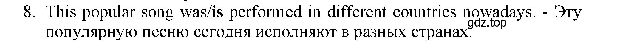 Решение номер 8 (страница 111) гдз по английскому языку 7 класс Ваулина, Дули, контрольные задания