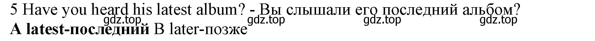 Решение номер 5 (страница 112) гдз по английскому языку 7 класс Ваулина, Дули, контрольные задания