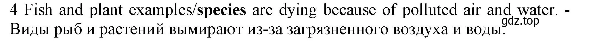 Решение номер 4 (страница 113) гдз по английскому языку 7 класс Ваулина, Дули, контрольные задания