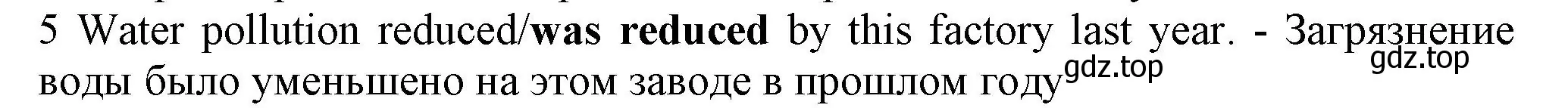 Решение номер 5 (страница 113) гдз по английскому языку 7 класс Ваулина, Дули, контрольные задания