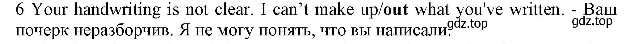 Решение номер 6 (страница 113) гдз по английскому языку 7 класс Ваулина, Дули, контрольные задания