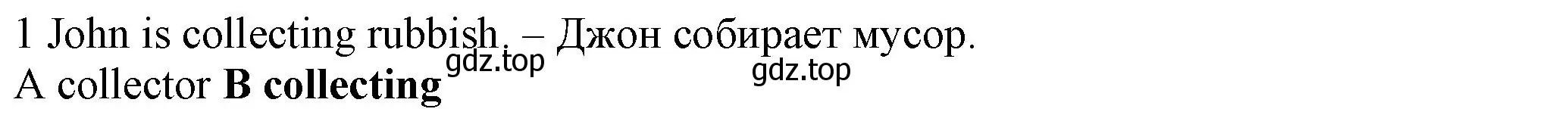 Решение номер 1 (страница 114) гдз по английскому языку 7 класс Ваулина, Дули, контрольные задания