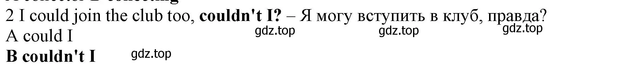 Решение номер 2 (страница 114) гдз по английскому языку 7 класс Ваулина, Дули, контрольные задания