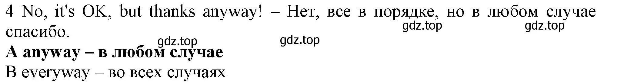 Решение номер 4 (страница 114) гдз по английскому языку 7 класс Ваулина, Дули, контрольные задания