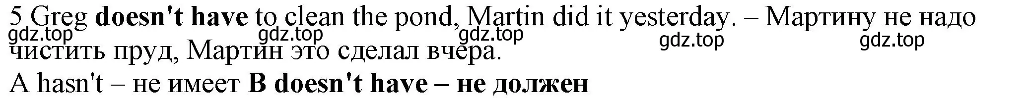 Решение номер 5 (страница 114) гдз по английскому языку 7 класс Ваулина, Дули, контрольные задания