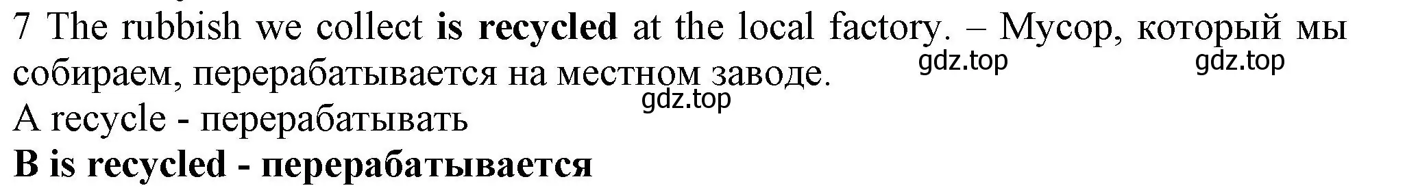 Решение номер 7 (страница 114) гдз по английскому языку 7 класс Ваулина, Дули, контрольные задания