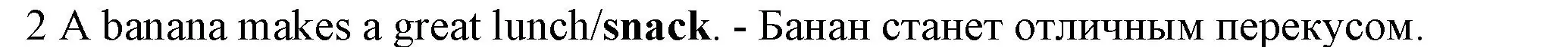 Решение номер 2 (страница 116) гдз по английскому языку 7 класс Ваулина, Дули, контрольные задания