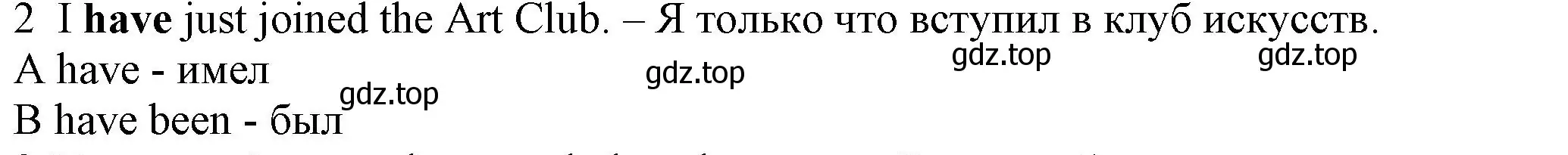 Решение номер 2 (страница 117) гдз по английскому языку 7 класс Ваулина, Дули, контрольные задания