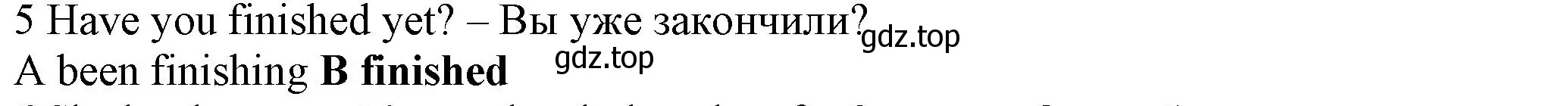 Решение номер 5 (страница 117) гдз по английскому языку 7 класс Ваулина, Дули, контрольные задания