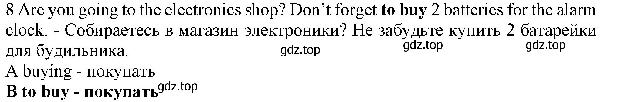 Решение номер 8 (страница 117) гдз по английскому языку 7 класс Ваулина, Дули, контрольные задания