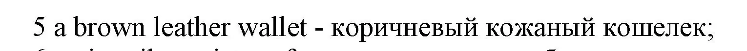 Решение номер 5 (страница 118) гдз по английскому языку 7 класс Ваулина, Дули, контрольные задания