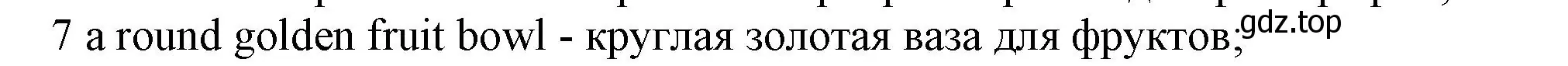 Решение номер 7 (страница 118) гдз по английскому языку 7 класс Ваулина, Дули, контрольные задания