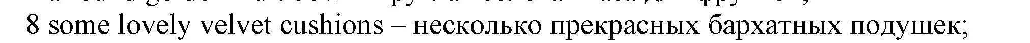 Решение номер 8 (страница 118) гдз по английскому языку 7 класс Ваулина, Дули, контрольные задания