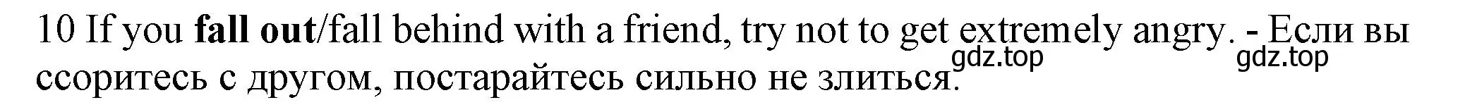 Решение номер 10 (страница 119) гдз по английскому языку 7 класс Ваулина, Дули, контрольные задания