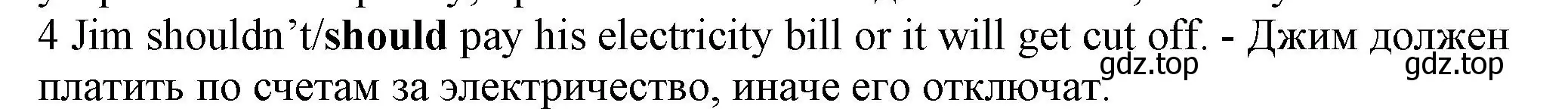 Решение номер 4 (страница 119) гдз по английскому языку 7 класс Ваулина, Дули, контрольные задания