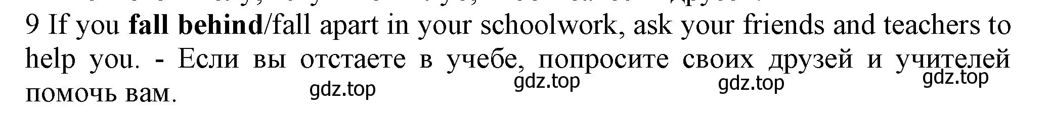 Решение номер 9 (страница 119) гдз по английскому языку 7 класс Ваулина, Дули, контрольные задания