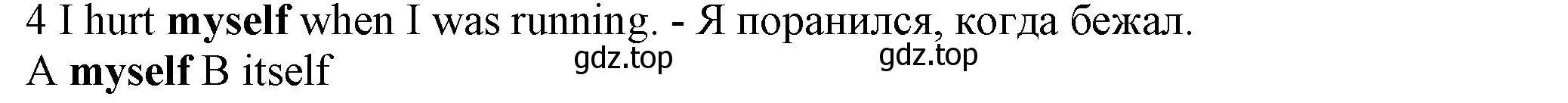 Решение номер 4 (страница 120) гдз по английскому языку 7 класс Ваулина, Дули, контрольные задания