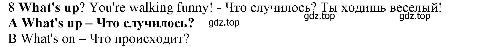 Решение номер 8 (страница 120) гдз по английскому языку 7 класс Ваулина, Дули, контрольные задания