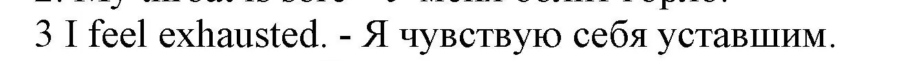 Решение номер 3 (страница 121) гдз по английскому языку 7 класс Ваулина, Дули, контрольные задания