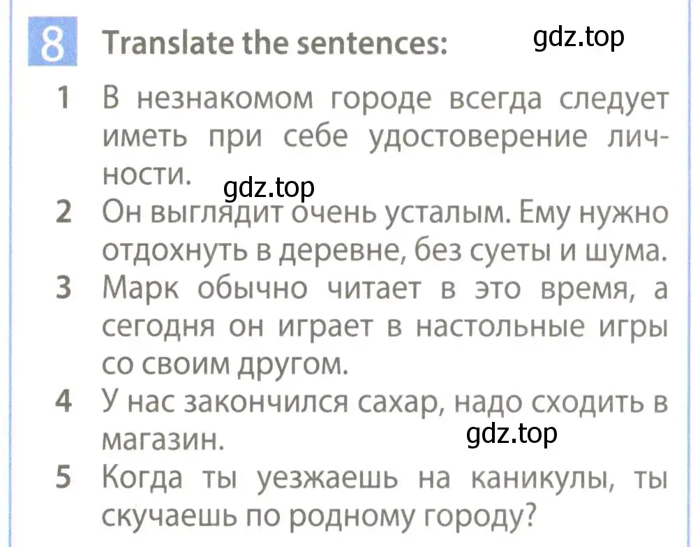 Условие номер 8 (страница 10) гдз по английскому языку 7 класс Ваулина, Дули, рабочая тетрадь