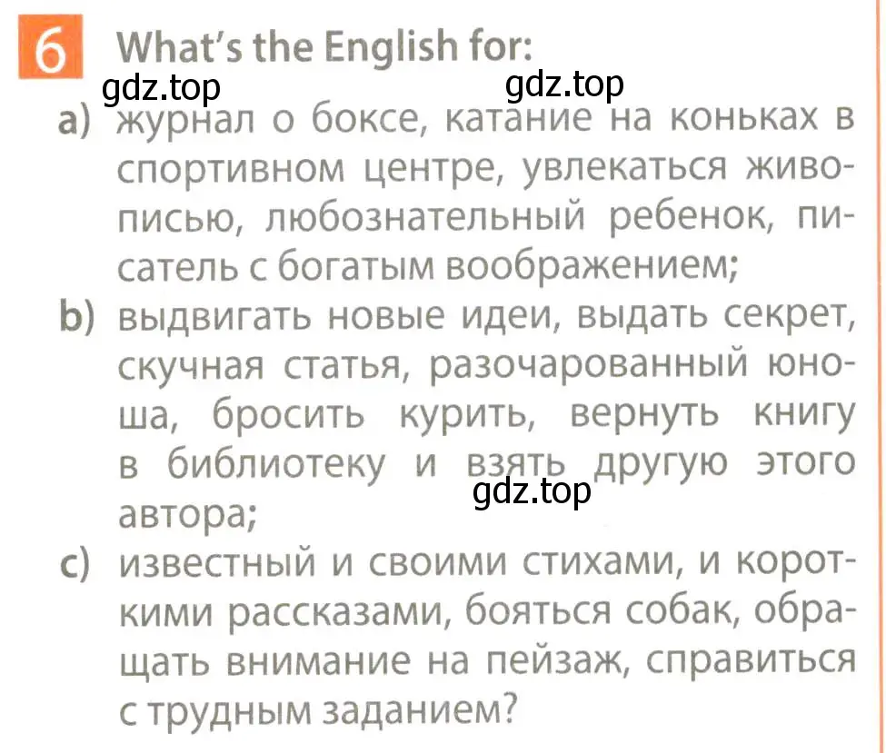 Условие номер 6 (страница 22) гдз по английскому языку 7 класс Ваулина, Дули, рабочая тетрадь