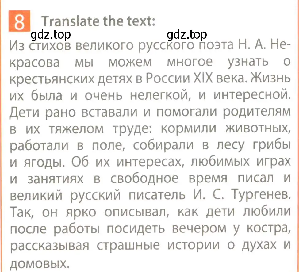 Условие номер 8 (страница 22) гдз по английскому языку 7 класс Ваулина, Дули, рабочая тетрадь