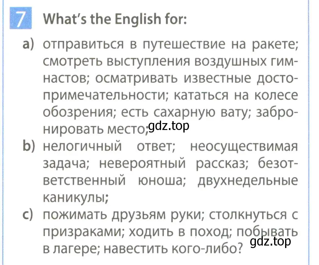 Условие номер 7 (страница 40) гдз по английскому языку 7 класс Ваулина, Дули, рабочая тетрадь