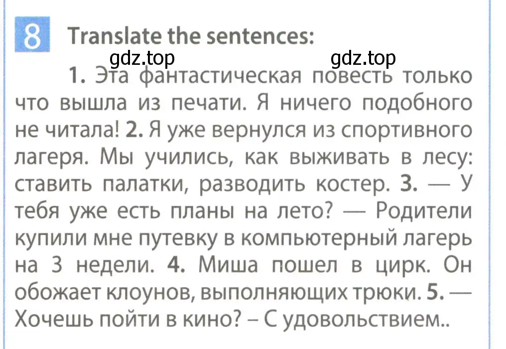 Условие номер 8 (страница 40) гдз по английскому языку 7 класс Ваулина, Дули, рабочая тетрадь