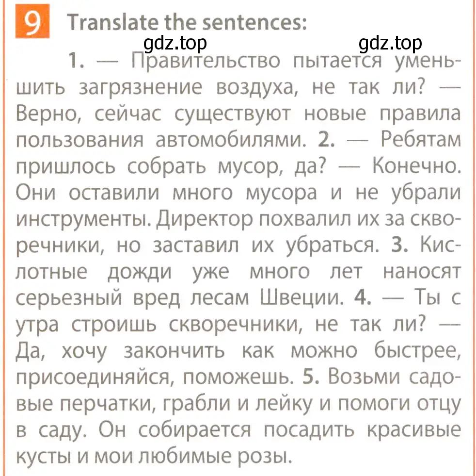 Условие номер 9 (страница 52) гдз по английскому языку 7 класс Ваулина, Дули, рабочая тетрадь