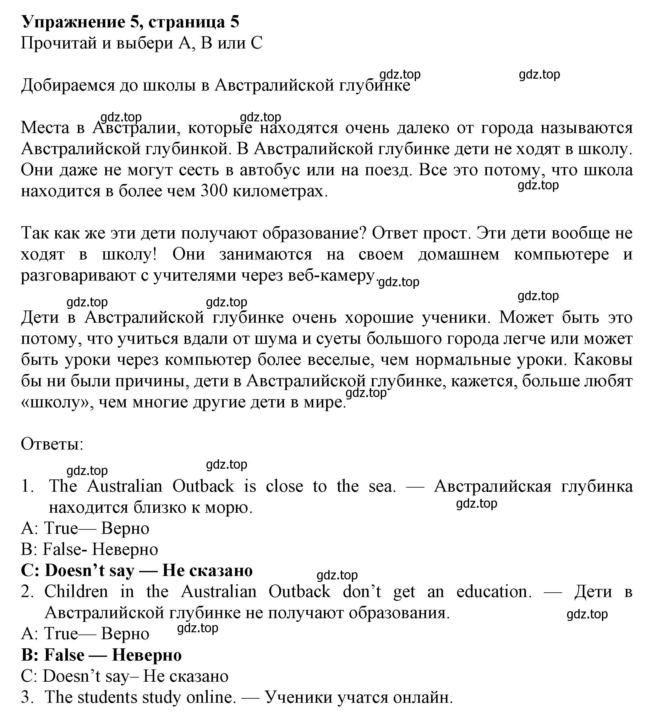 Решение номер 5 (страница 5) гдз по английскому языку 7 класс Ваулина, Дули, рабочая тетрадь