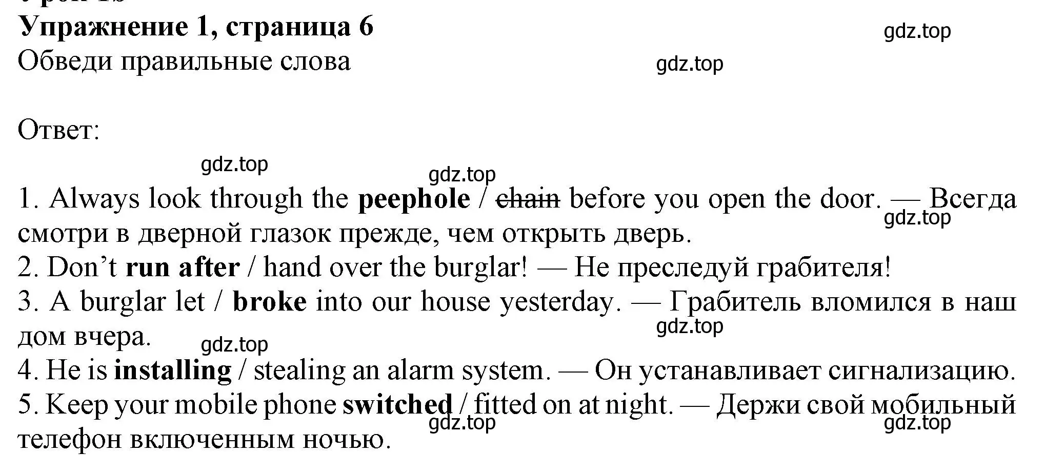 Решение номер 1 (страница 6) гдз по английскому языку 7 класс Ваулина, Дули, рабочая тетрадь