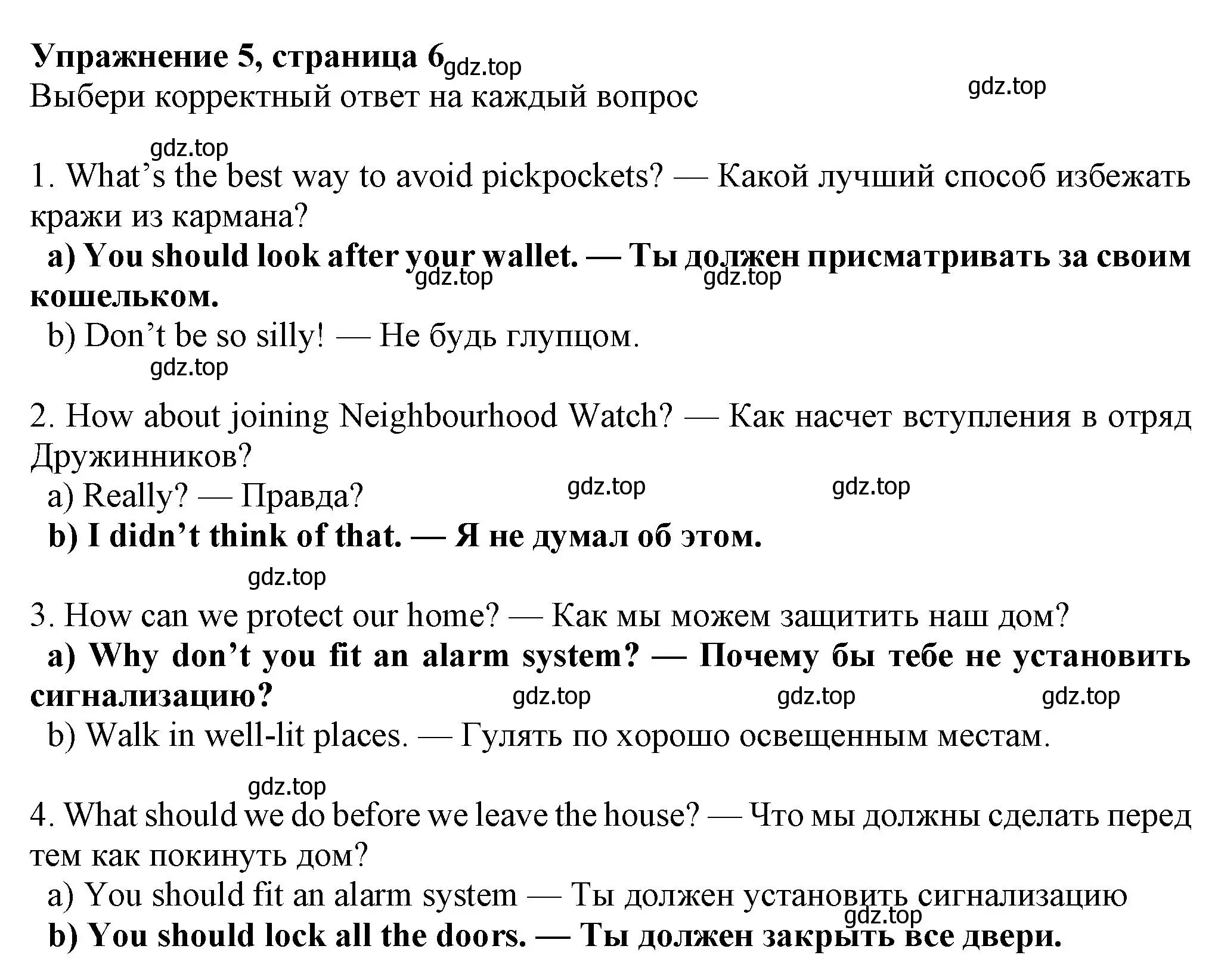 Решение номер 5 (страница 6) гдз по английскому языку 7 класс Ваулина, Дули, рабочая тетрадь